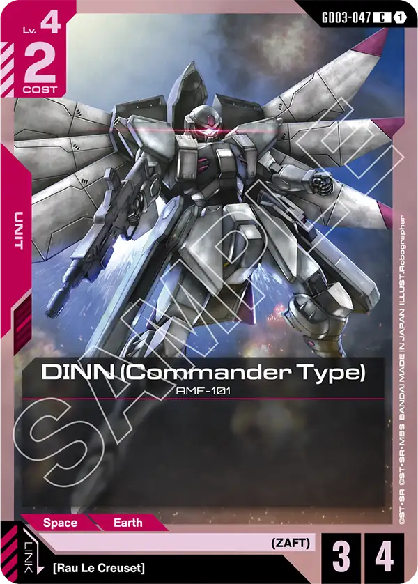 GD03-047/DINN (Commander Type) C GD03
