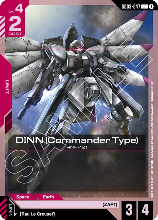 GD03-047/DINN (Commander Type) C GD03