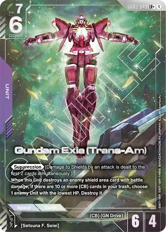 GD03-049/Gundam Exia (Trans-Am) LR+ GD03