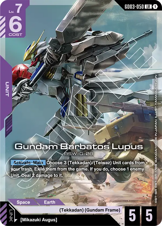 GD03-050/Gundam Barbatos Lupus LR GD03
