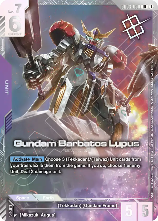 GD03-050/Gundam Barbatos Lupus LR Gundam Promo