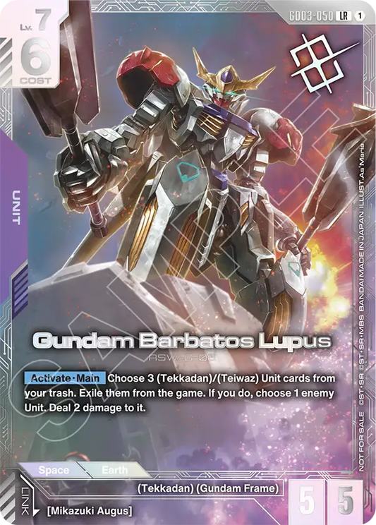 GD03-050/Gundam Barbatos Lupus LR Gundam Promo