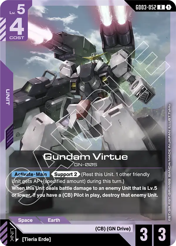 GD03-052/Gundam Virtue R GD03