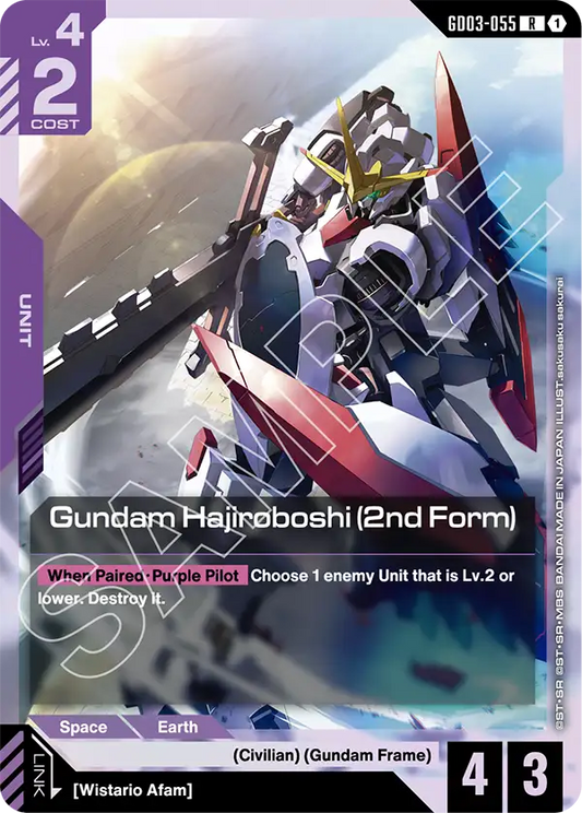 GD03-055/Gundam Hajiroboshi (2nd Form) R GD03