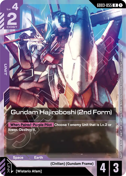 GD03-055/Gundam Hajiroboshi (2nd Form) R Gundam Promo