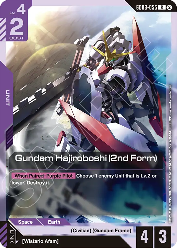 GD03-055/Gundam Hajiroboshi (2nd Form) R SC01