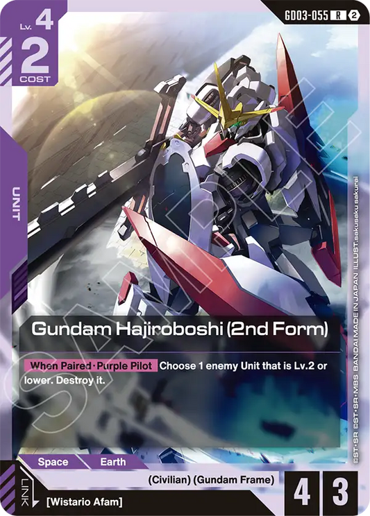 GD03-055/Gundam Hajiroboshi (2nd Form) R SC01