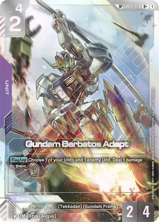 GD03-056/Gundam Barbatos Adapt R+ GD04