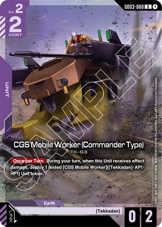 GD03-060/CGS Mobile Worker (Commander Type) U Gundam Promo