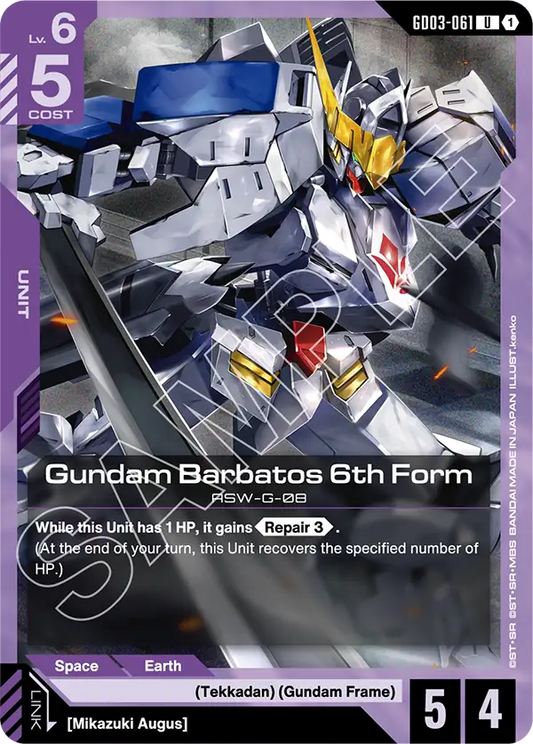GD03-061/Gundam Barbatos 6th Form U GD03
