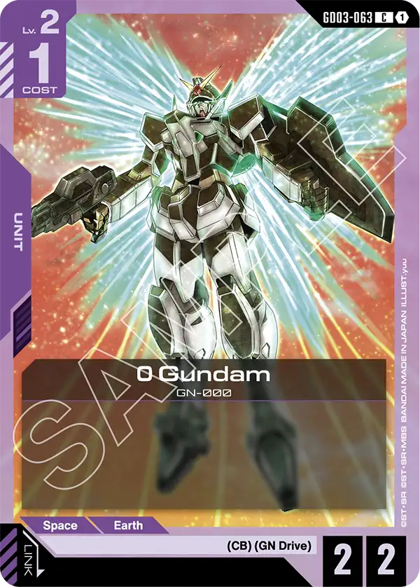 GD03-063/0 Gundam C