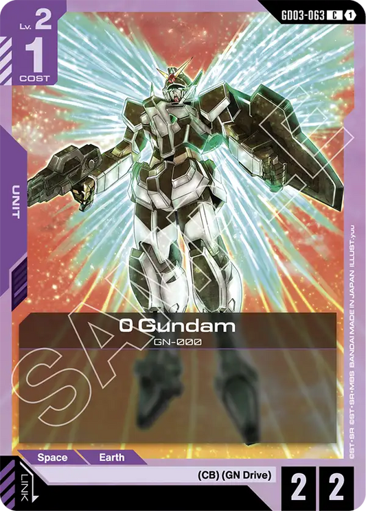 GD03-063/0 Gundam C GD03