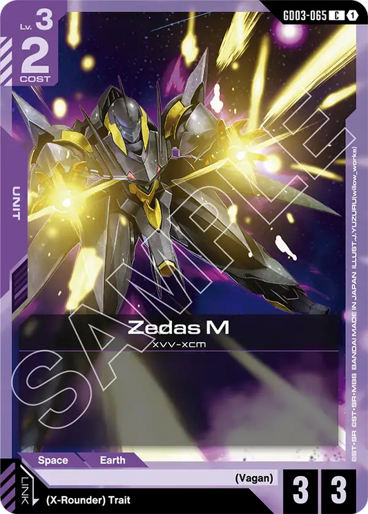 GD03-065/Zedas M C GD03