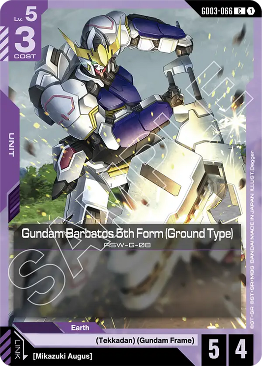GD03-066/Gundam Barbatos 5th Form (Ground Type) C GD03