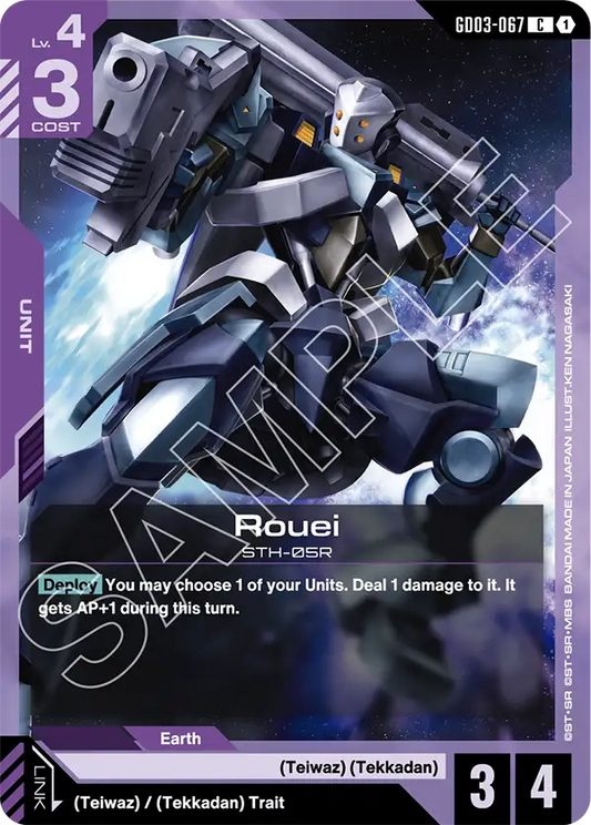 GD03-067/Rouei C GD03