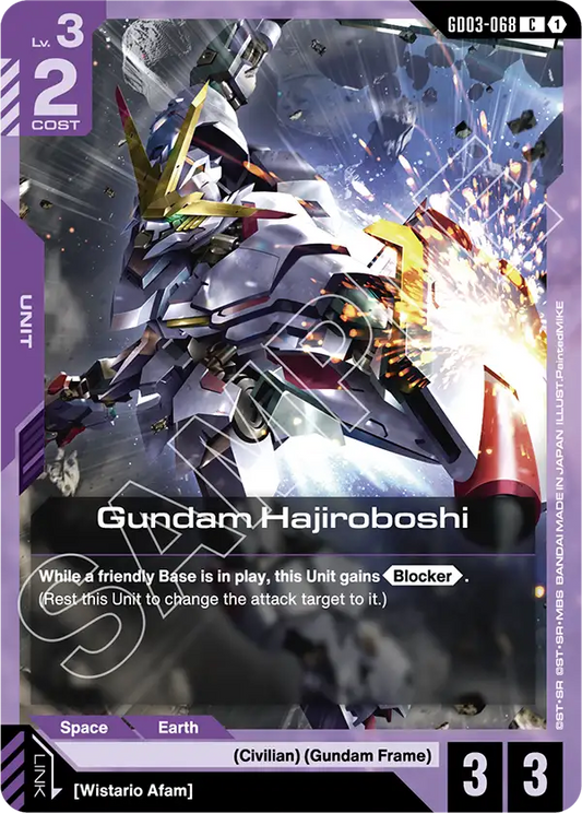 GD03-068/Gundam Hajiroboshi C GD03