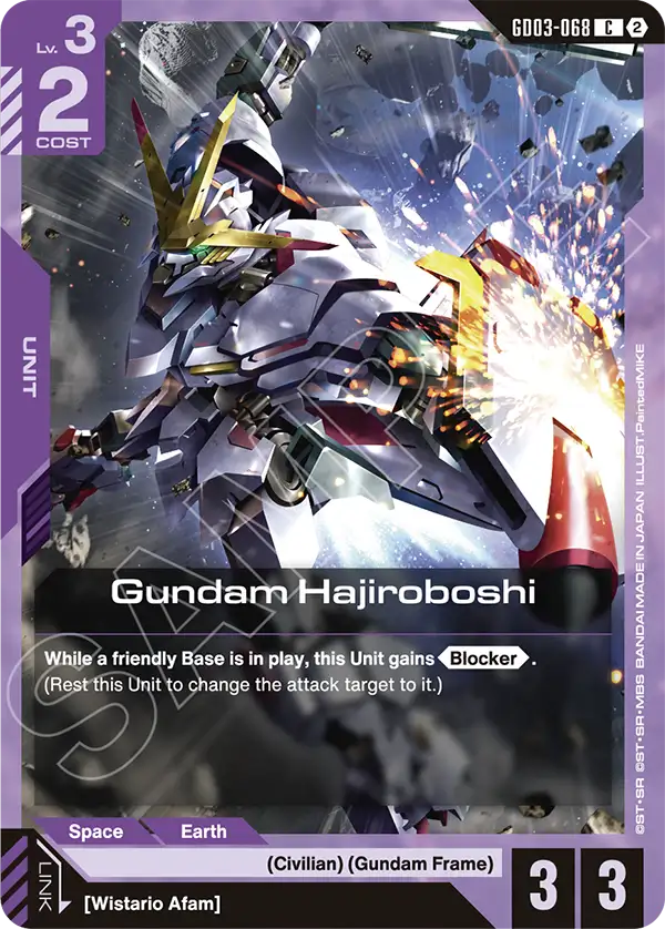 GD03-068/Gundam Hajiroboshi C SC01