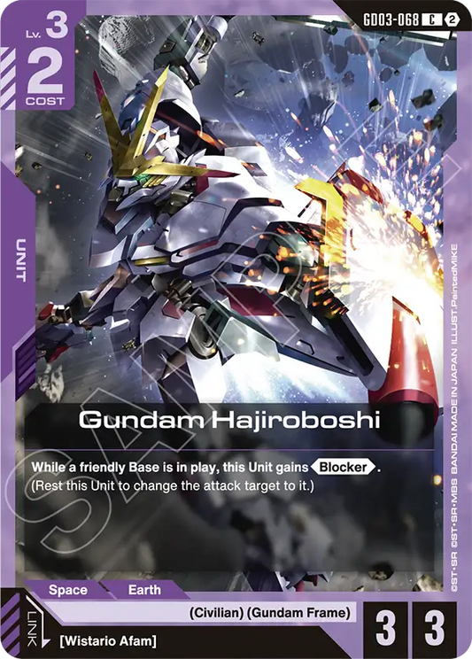 GD03-068/Gundam Hajiroboshi C SC01