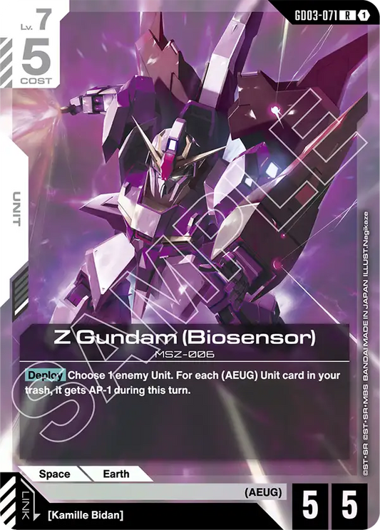 GD03-071/Z Gundam (Biosensor) R GD03