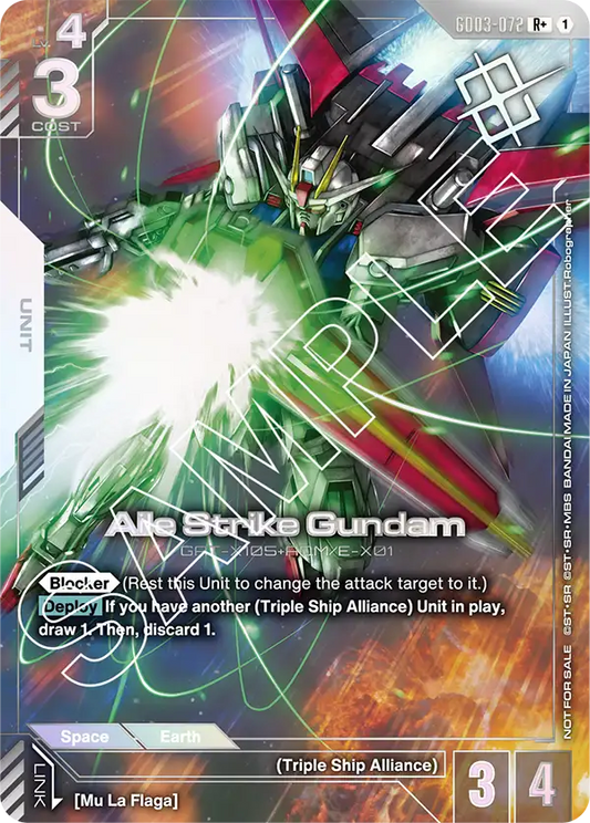 GD03-072/Aile Strike Gundam R+ Gundam Promo