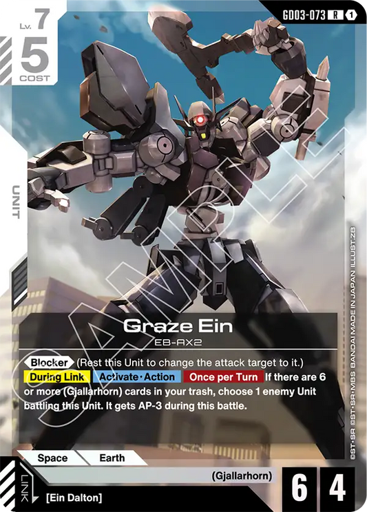 GD03-073/Graze Ein R GD03