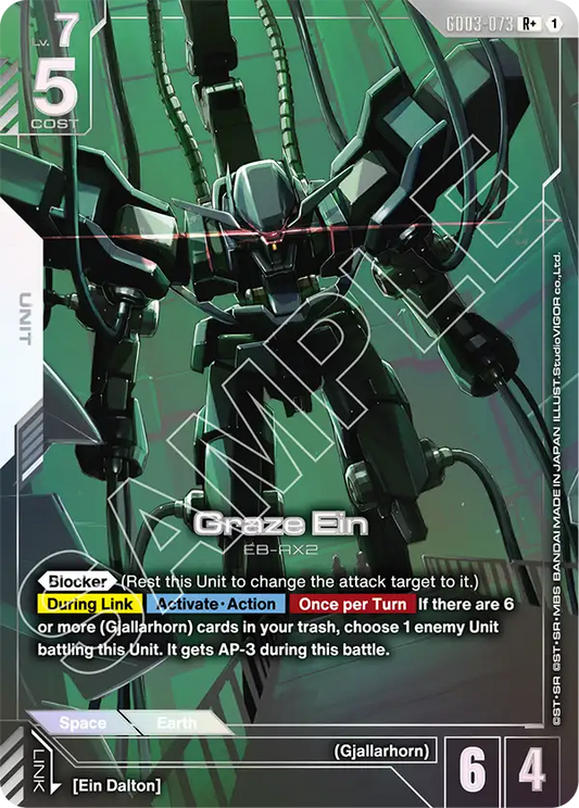 GD03-073/Graze Ein R+ GD03