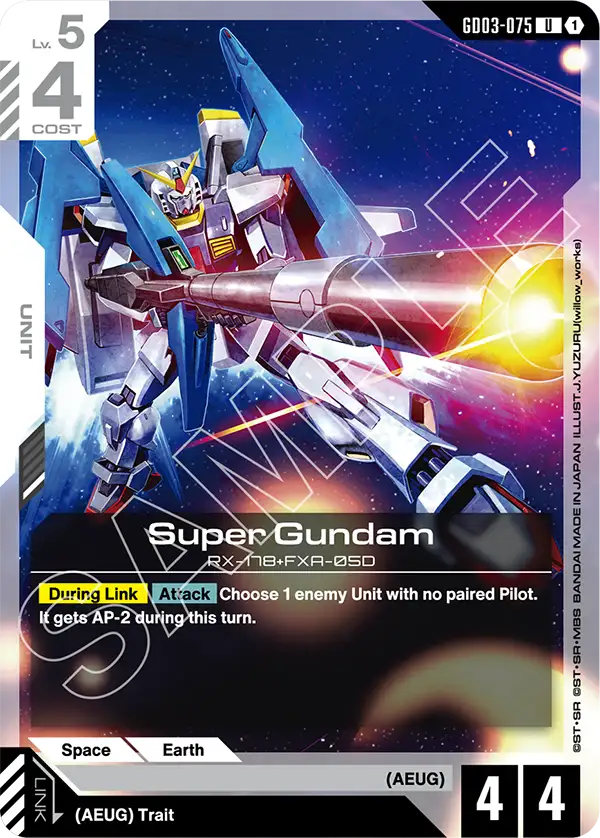 GD03-075/Super Gundam U GD03