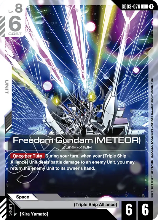 GD03-076/Freedom Gundam (METEOR) U GD03