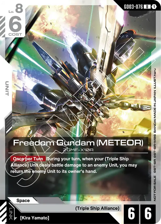 GD03-076/Freedom Gundam (METEOR) U Gundam Promo