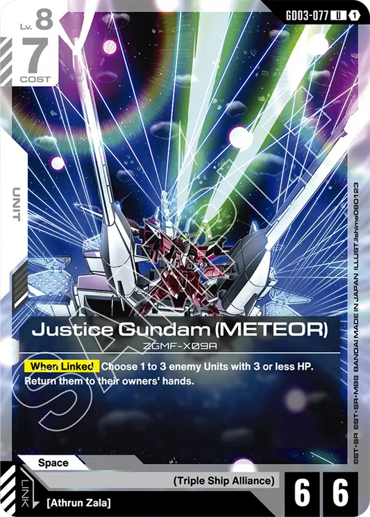 GD03-077/Justice Gundam (METEOR) U GD03