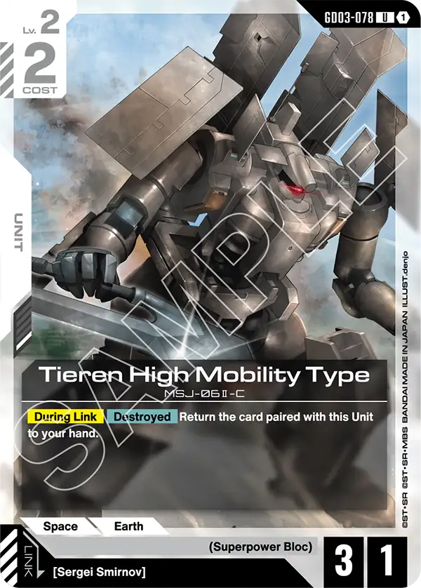 GD03-078/Tieren High Mobility Type U GD03
