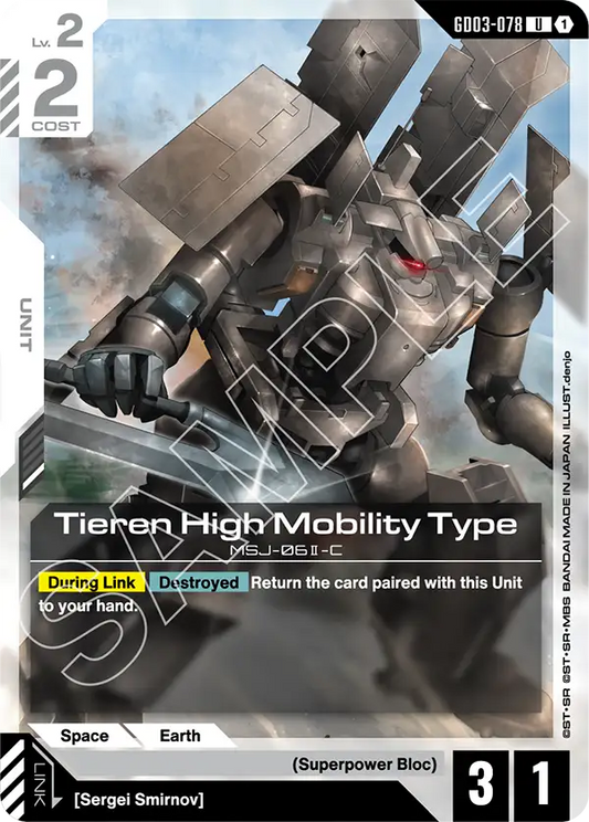 GD03-078/Tieren High Mobility Type U GD03