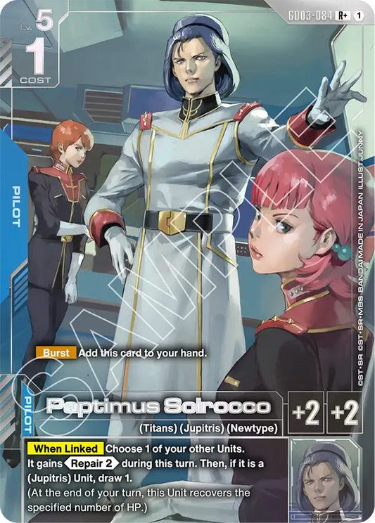 GD03-084/Paptimus Scirocco R+ GD03
