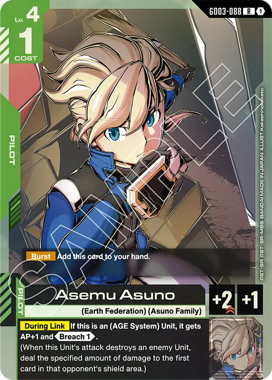 GD03-088/Asemu Asuno R GD03
