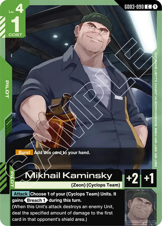 GD03-090/Mikhail Kaminsky C GD03