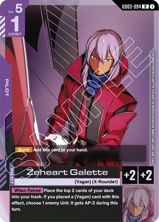 GD03-094/Zeheart Galette R GD03