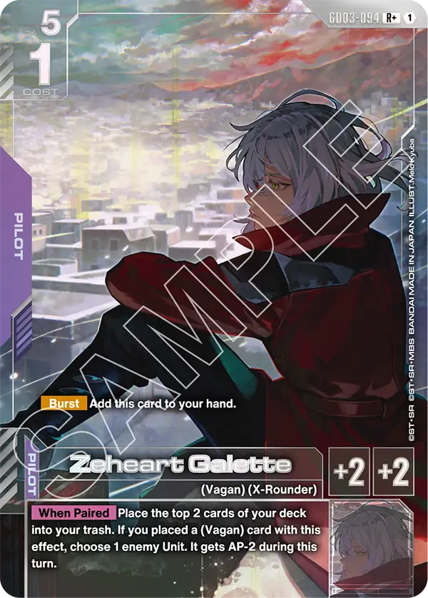 GD03-094/Zeheart Galette R+