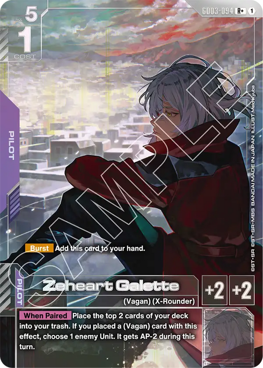 GD03-094/Zeheart Galette R+ GD03