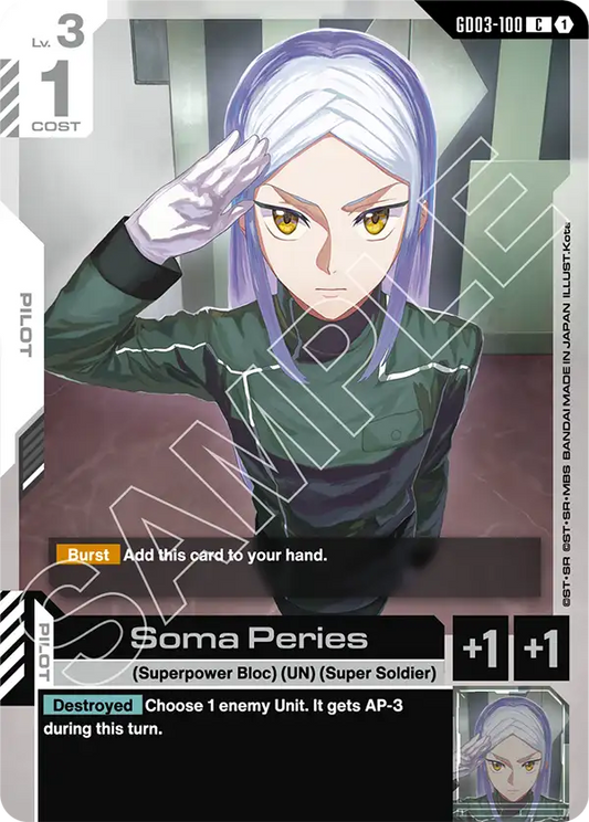 GD03-100/Soma Peries C GD03