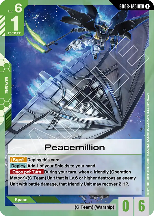 GD03-125/Peacemillion U GD03