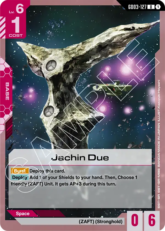 GD03-127/Jachin Due U GD03