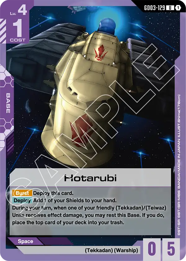 GD03-129/Hotarubi U GD03