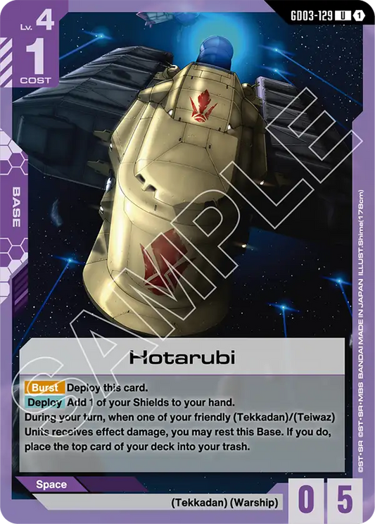 GD03-129/Hotarubi U GD03