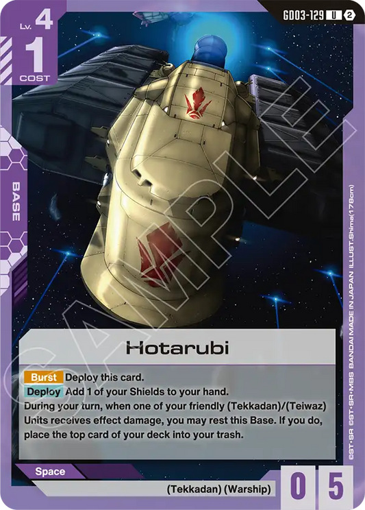 GD03-129/Hotarubi U SC01