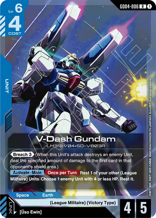 GD04-006/V-Dash Gundam R GD04