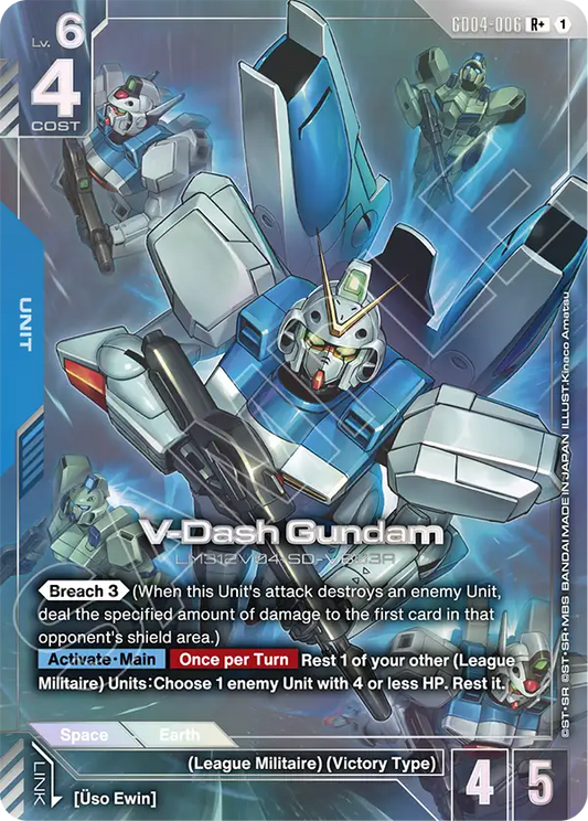 GD04-006/V-Dash Gundam R+ GD04