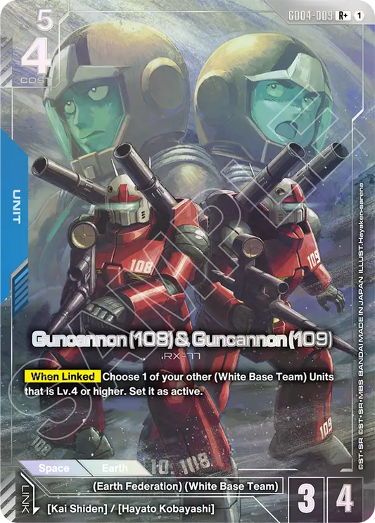 GD04-009/Guncannon (108) & Guncannon (109) R+ GD04