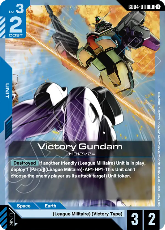 GD04-011/Victory Gundam U GD04