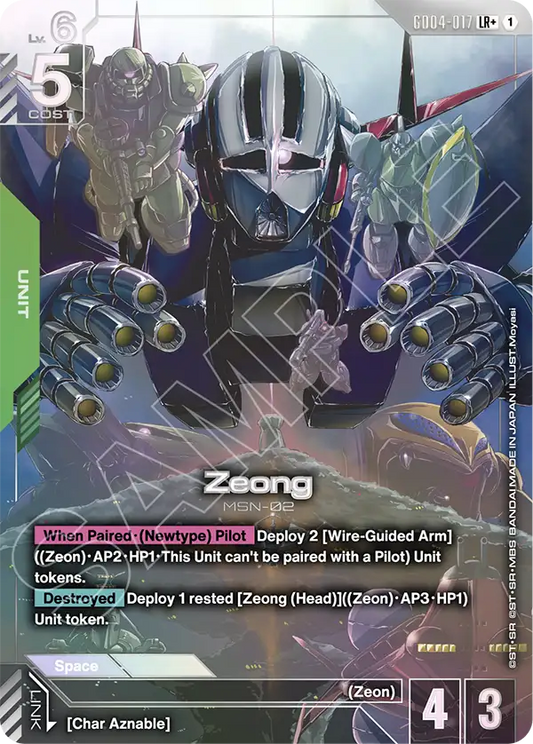 GD04-017/Zeong LR+ GD04