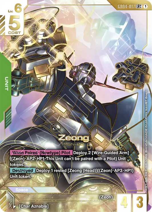 GD04-017/Zeong LR++ GD04